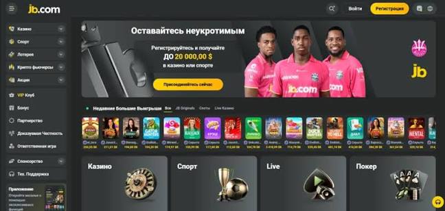 Download the JB Casino App for an Ultimate Gaming Experience 1131997208