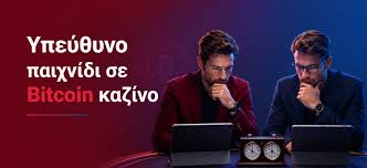Στοιχηματικές Χωρίς Ταυτοποίηση Όλα Όσα Πρέπει Να Γνωρίζετε