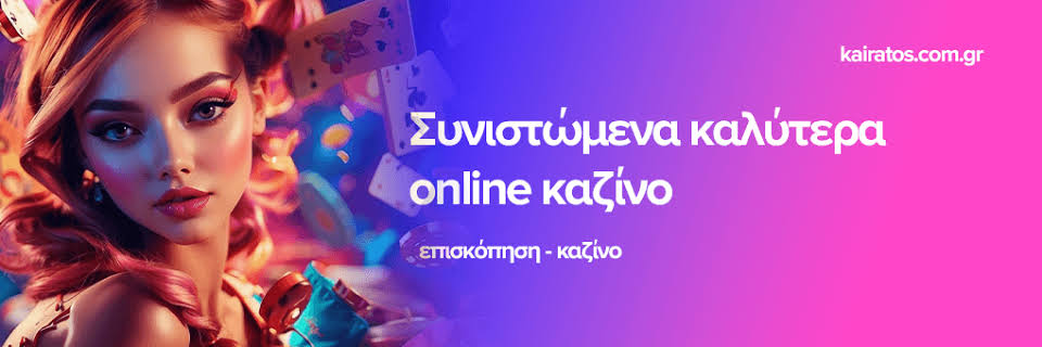 Discover the Thrill of New Online Casinos in Greece Discover the Thrill of New Online Casinos in Greece