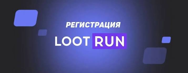 Лутран Казино — официальный сайт Откройте мир азартных игр
