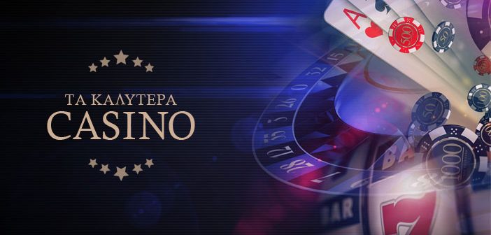 Ανακαλύψτε τα Νέα Online Casino στην Ελλάδα