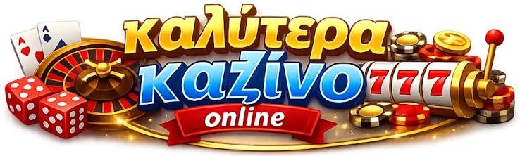 Καζίνο Χωρίς Ταυτοποίηση Η Νέα Τάση στον Κόσμο του Τζόγου -416224697 Καζίνο Χωρίς Ταυτοποίηση Η Νέα Τάση στον Κόσμο του Τζόγου -416224697